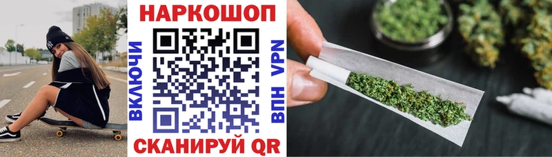 Где купить Сосновый Бор Амфетамин Меф мяу мяу ГАШ