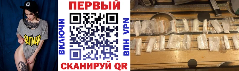 блэк спрут tor  Сосновый Бор  Amphetamine Premium 