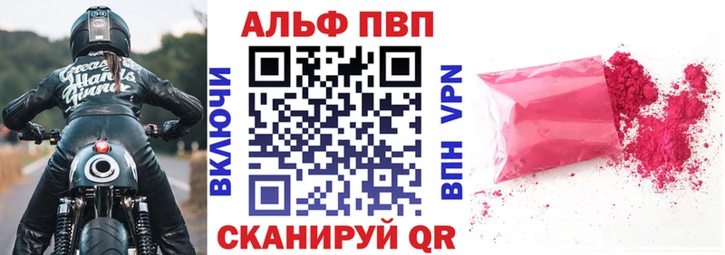 А ПВП мука кракен зеркало Сосновый Бор купить сайты