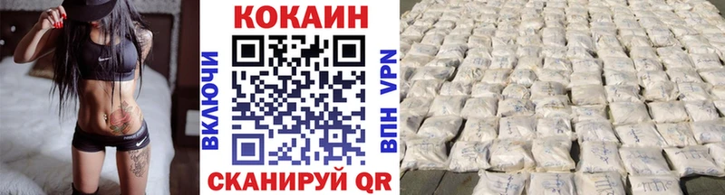 Cocaine Fish Scale  закладка  Сосновый Бор 