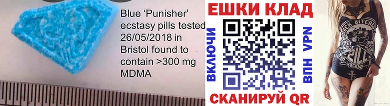 Ecstasy MDMA  наркотики  Сосновый Бор 