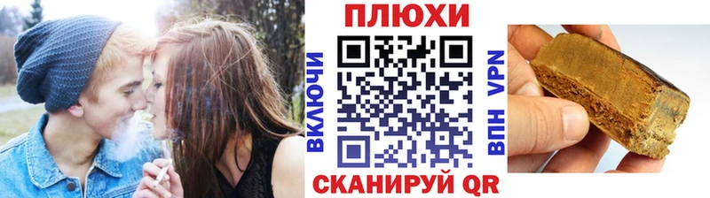 ГАШИШ Изолятор  блэк спрут зеркало  Сосновый Бор 