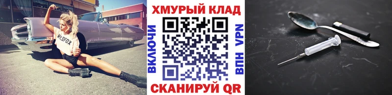 МЕГА tor  продажа наркотиков  Сосновый Бор  ГЕРОИН гречка 