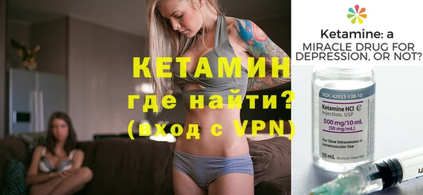 ALPHA PVP Армянск
