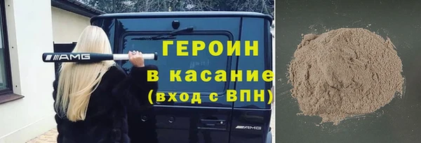 ALPHA PVP Армянск