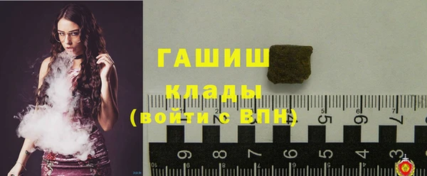 ALPHA PVP Армянск