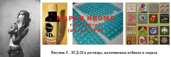 ALPHA PVP Армянск