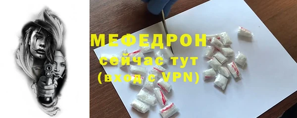 ALPHA PVP Армянск