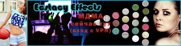ALPHA PVP Армянск