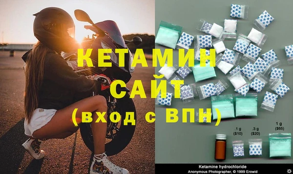 ALPHA PVP Армянск