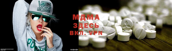 ALPHA PVP Армянск