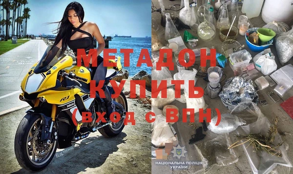ALPHA PVP Армянск