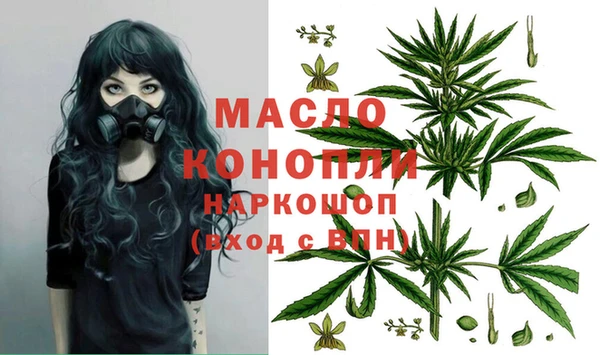 ALPHA PVP Армянск