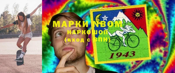 прущая мука Арсеньев