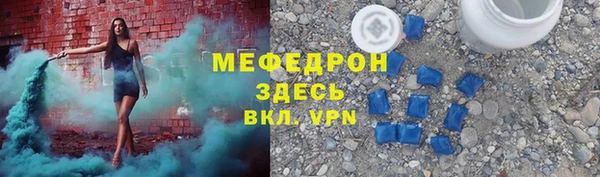 ALPHA PVP Армянск