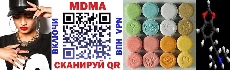 это какой сайт  Сосновый Бор  MDMA кристаллы 