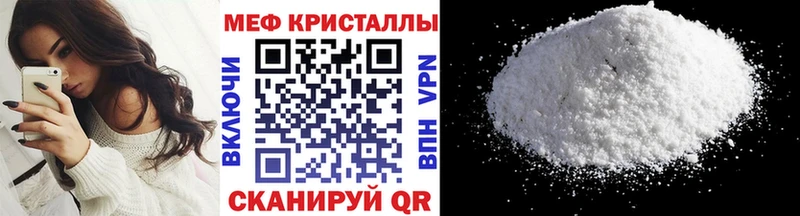 купить   Сосновый Бор  Мефедрон mephedrone 