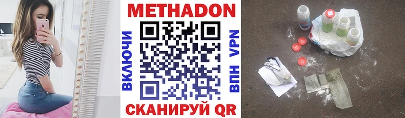продажа наркотиков  Сосновый Бор  omg ссылки  сайты даркнета состав  Метадон мёд 