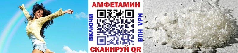 МЕТАМФЕТАМИН винт  Сосновый Бор 