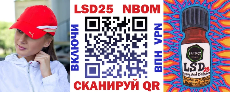 Марки N-bome 1500мкг  где продают   Сосновый Бор 