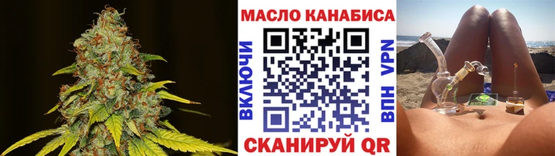 ТГК жижа  это состав  Сосновый Бор 